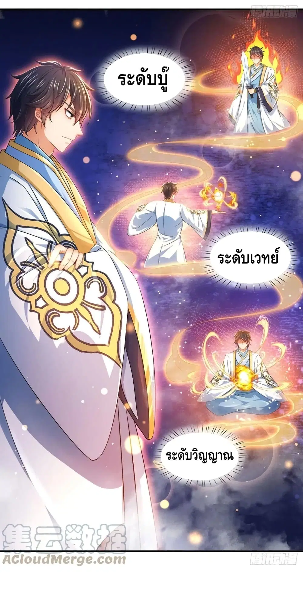 หน้า 10 จาก 32