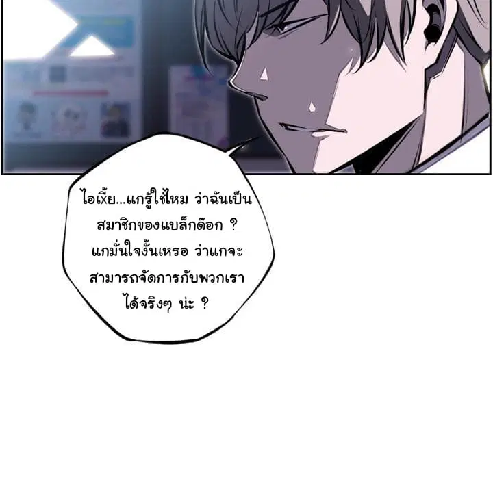 หน้า 66 จาก 88