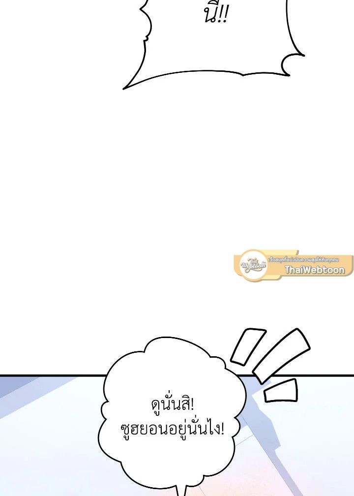 หน้า 69 จาก 155