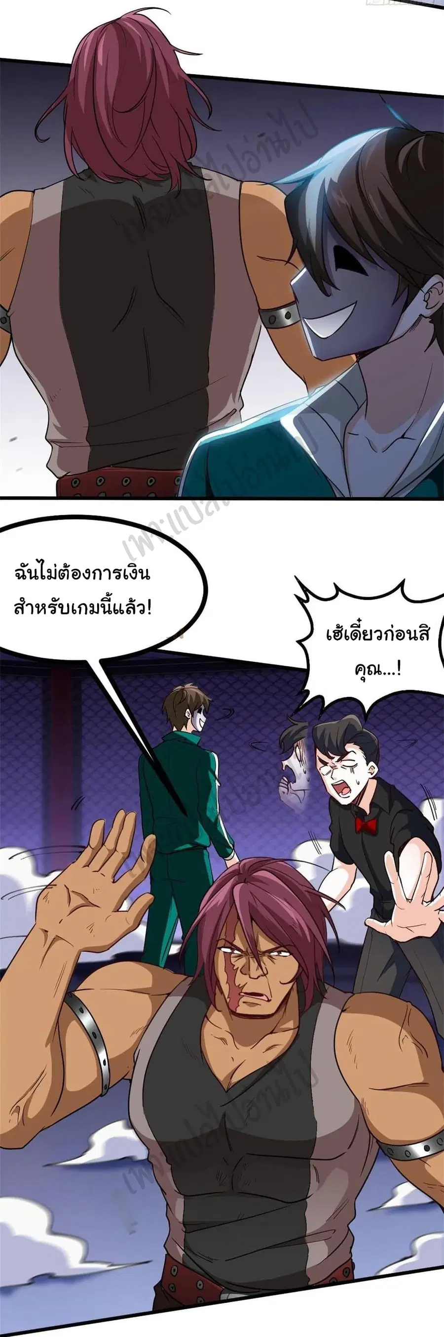 หน้า 16 จาก 25