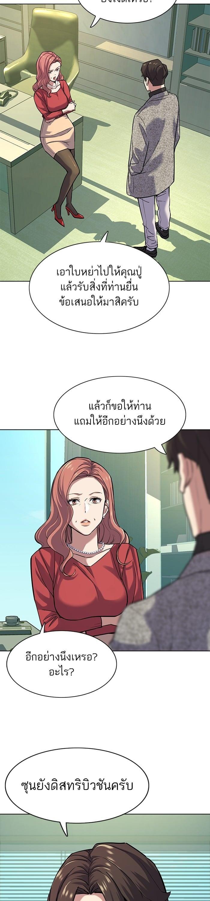 หน้า 8 จาก 40