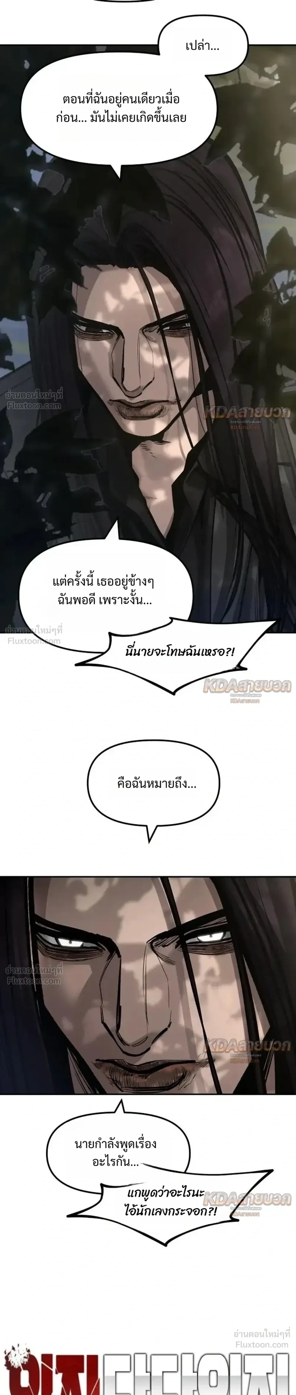 หน้า 3 จาก 43