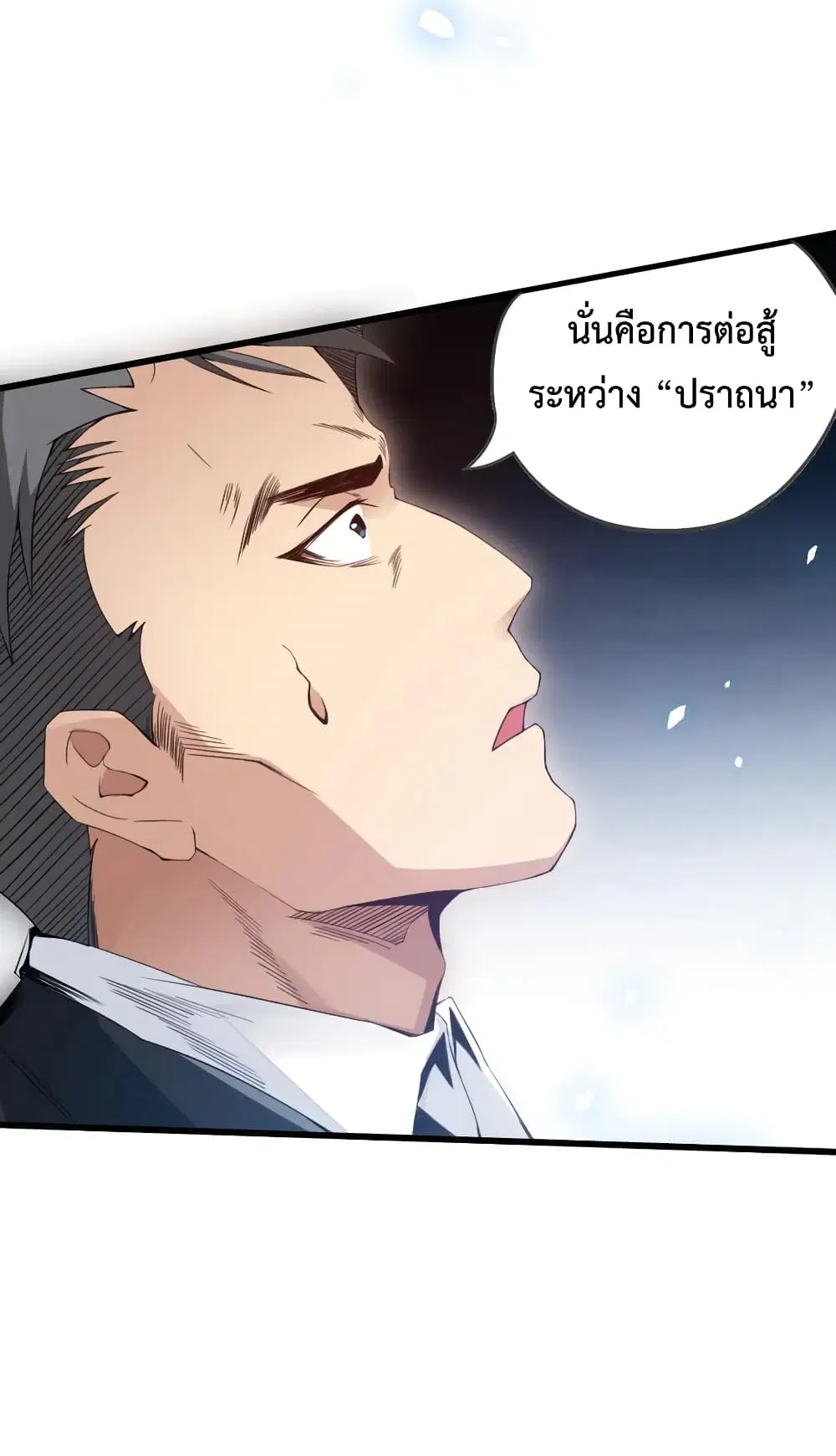 หน้า 33 จาก 78