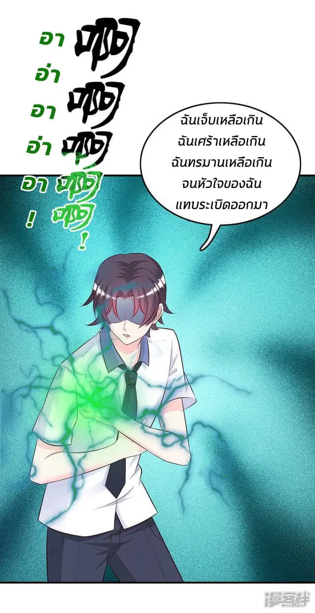 หน้า 36 จาก 38