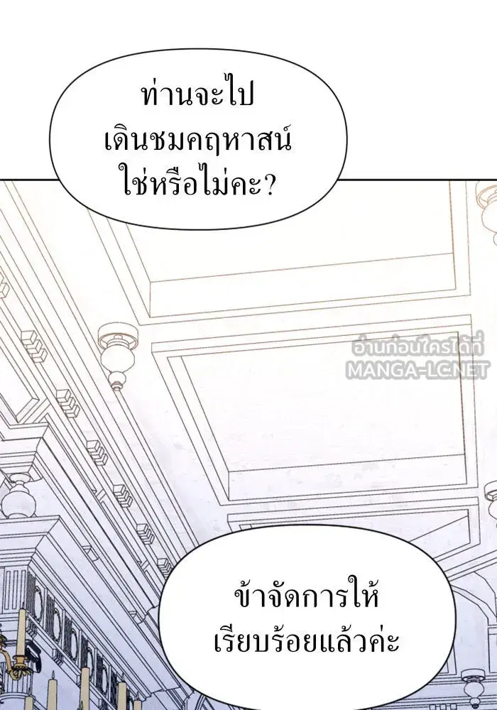 หน้า 39 จาก 154
