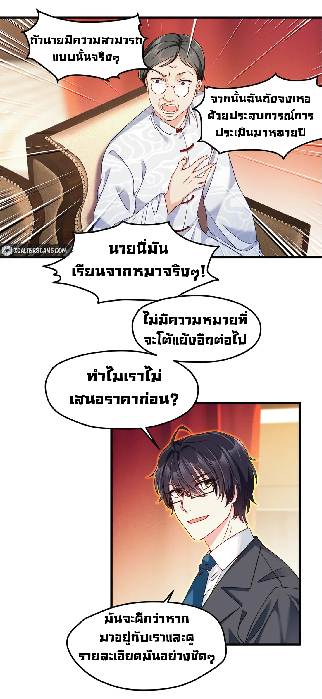 หน้า 22 จาก 27