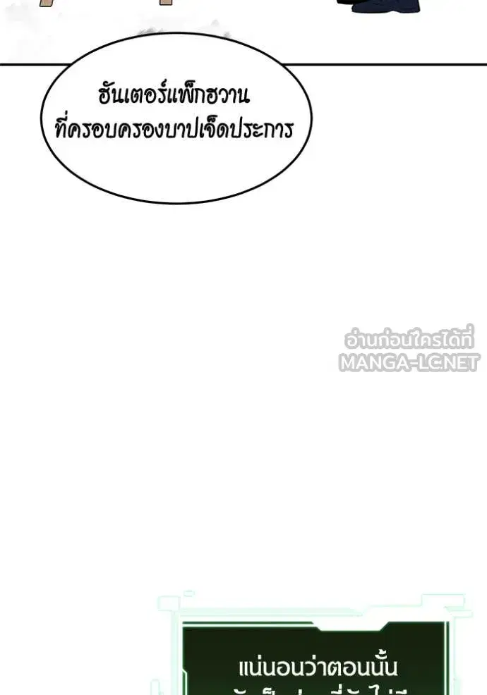 หน้า 99 จาก 140