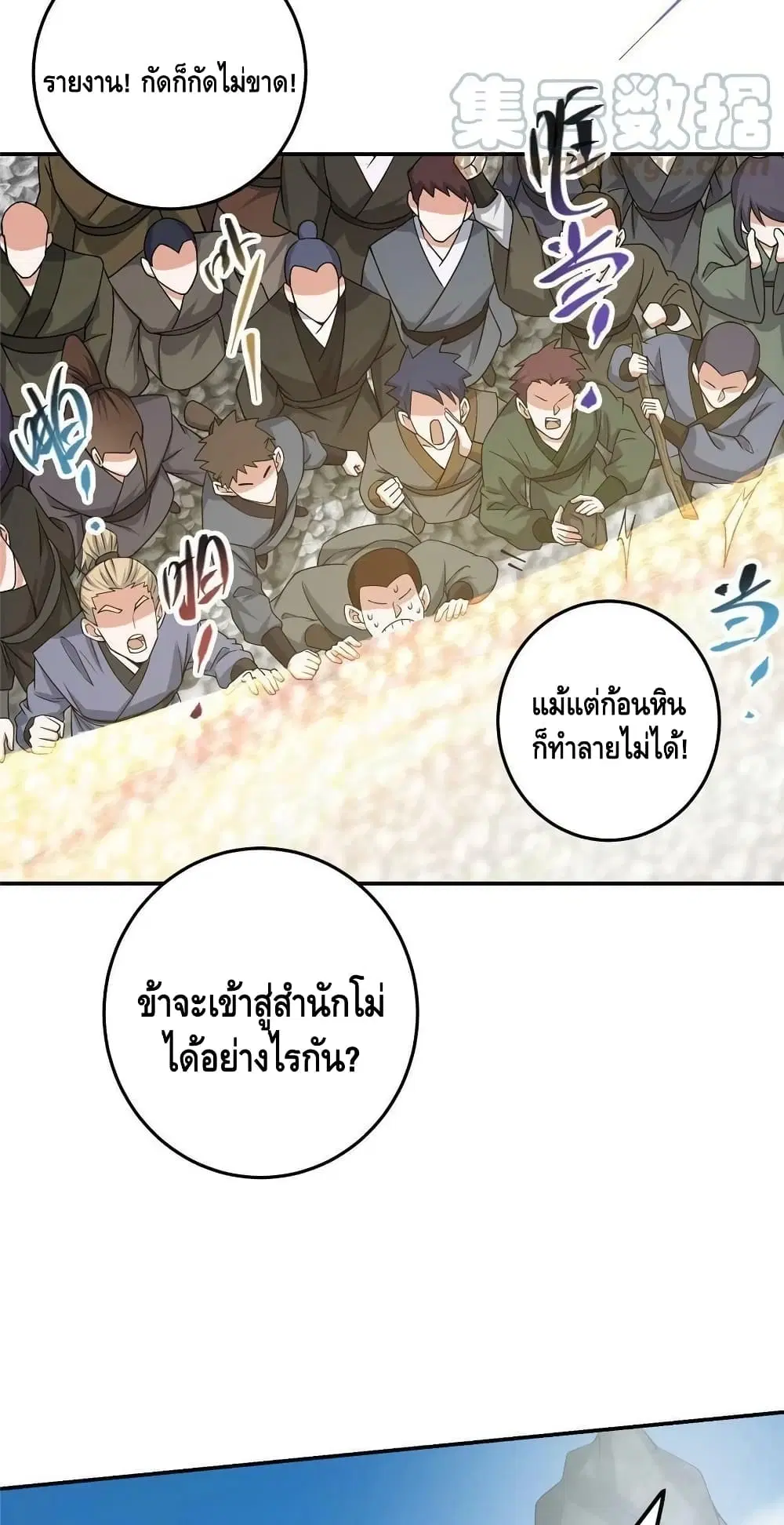 หน้า 28 จาก 42