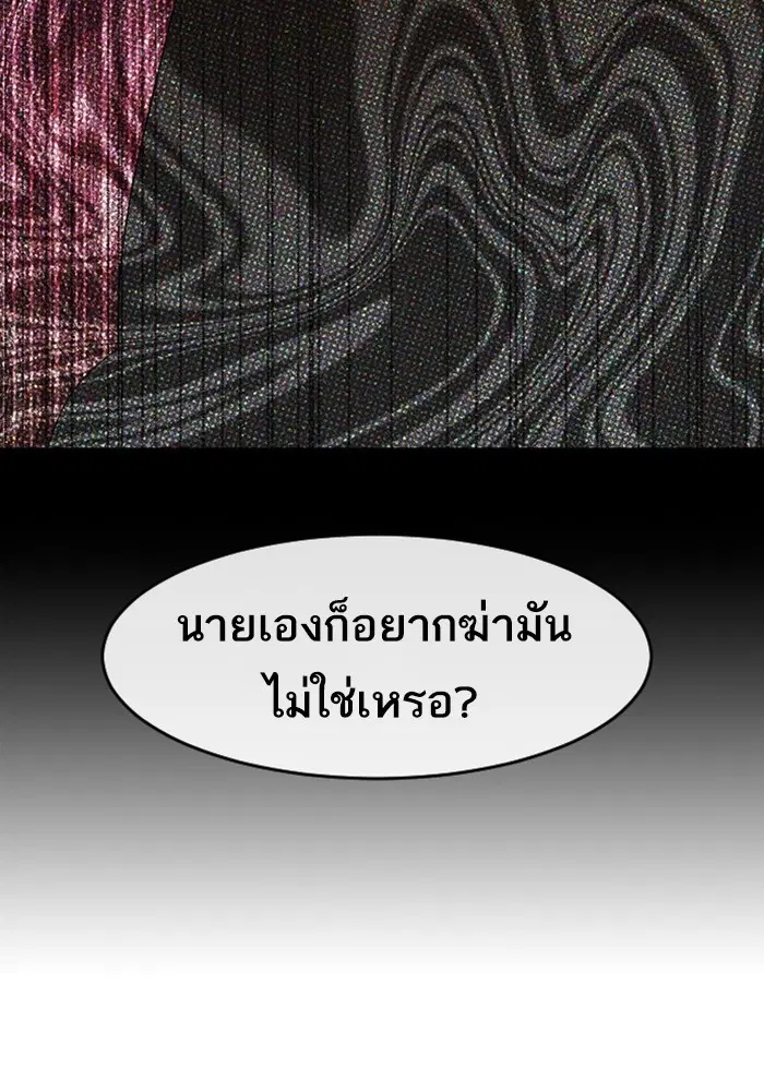 หน้า 59 จาก 140