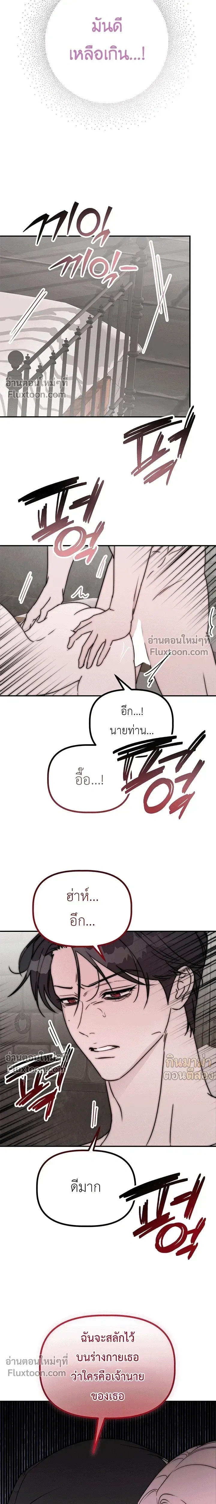 หน้า 12 จาก 20