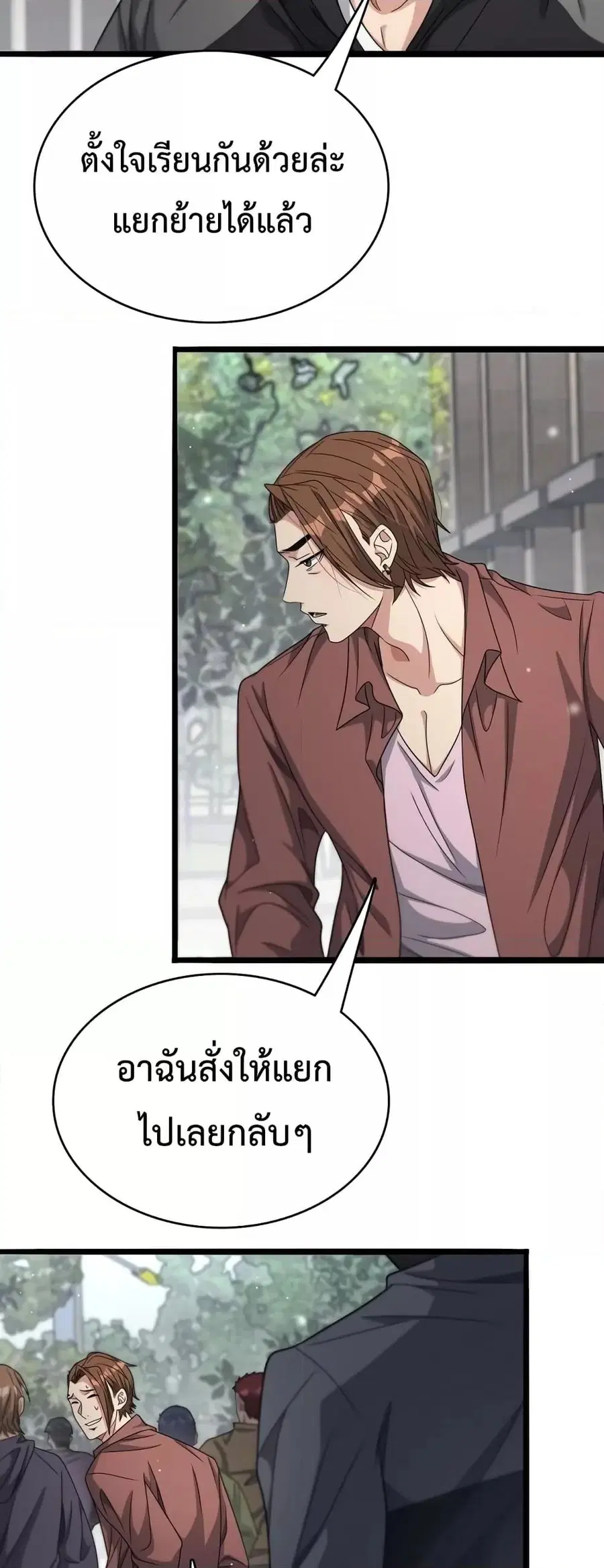 หน้า 30 จาก 42