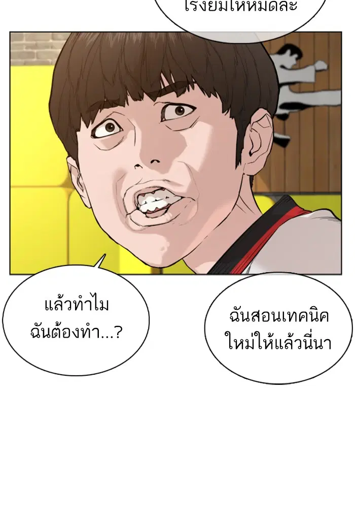 หน้า 58 จาก 148