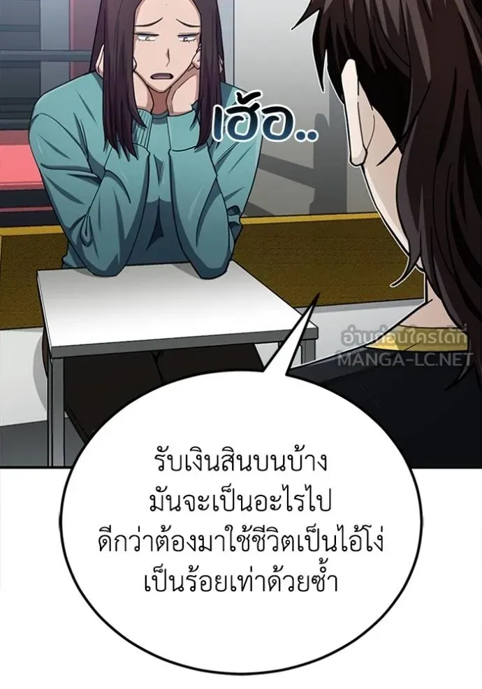 หน้า 39 จาก 135