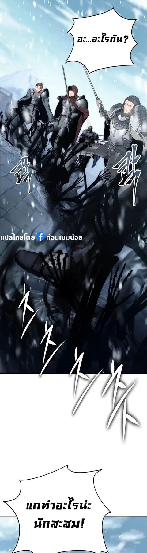 หน้า 12 จาก 59