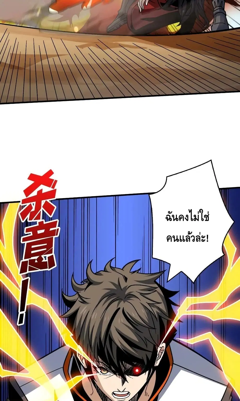หน้า 26 จาก 52