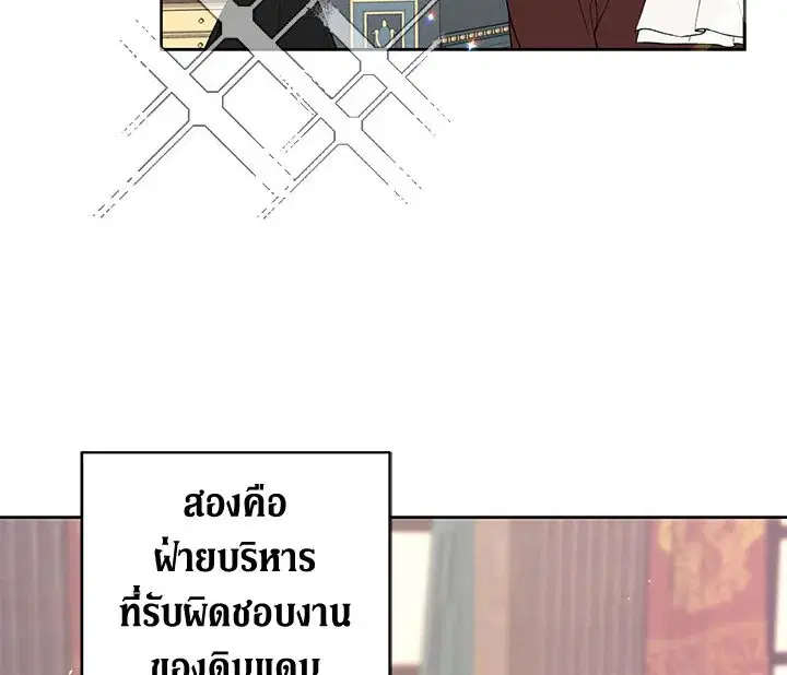 หน้า 18 จาก 121