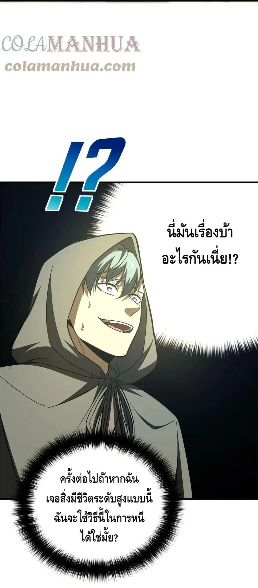หน้า 31 จาก 42
