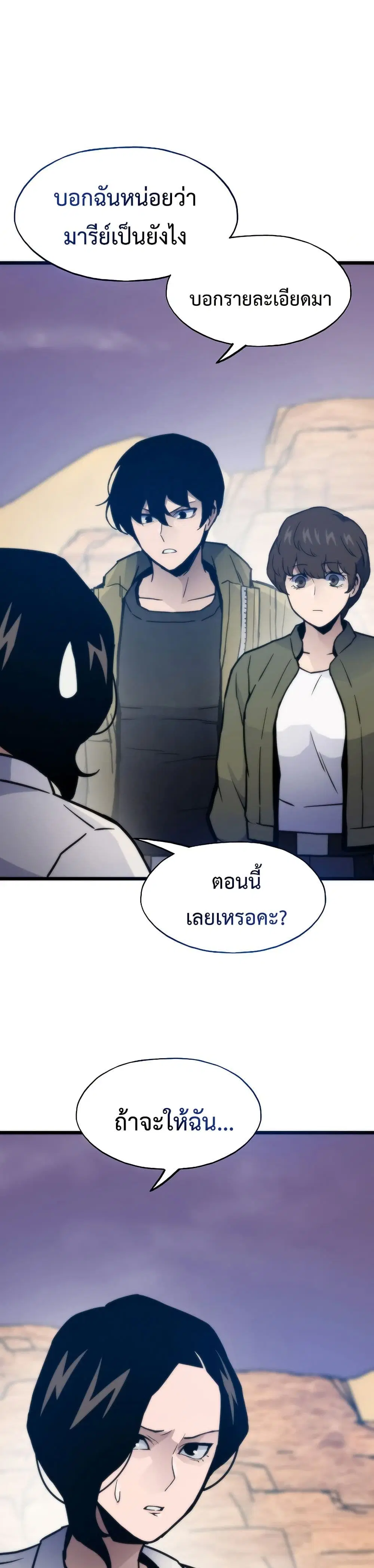 หน้า 1 จาก 50