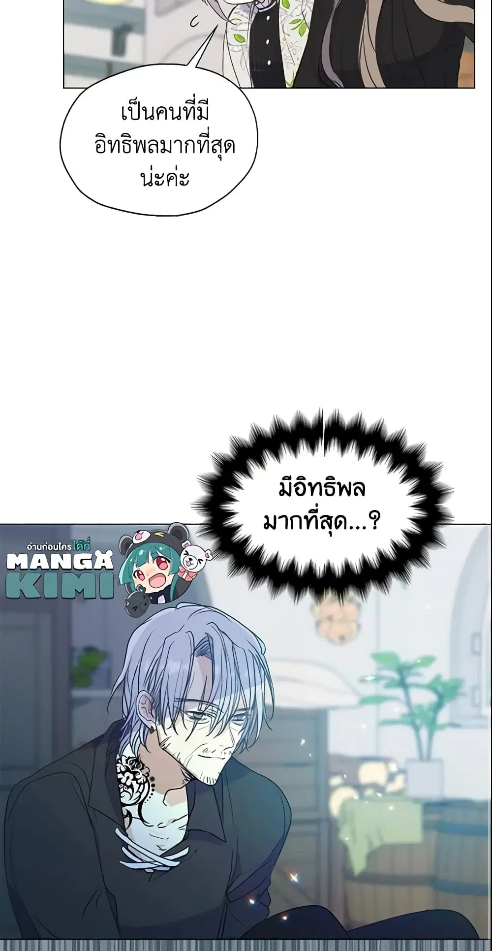หน้า 36 จาก 38