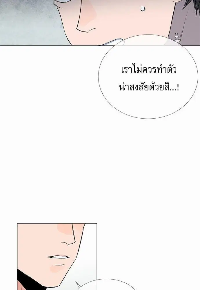 หน้า 43 จาก 64