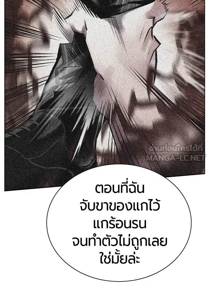 หน้า 190 จาก 199