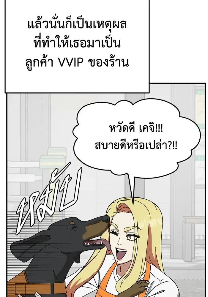หน้า 94 จาก 206
