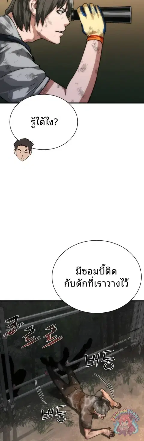 หน้า 49 จาก 76