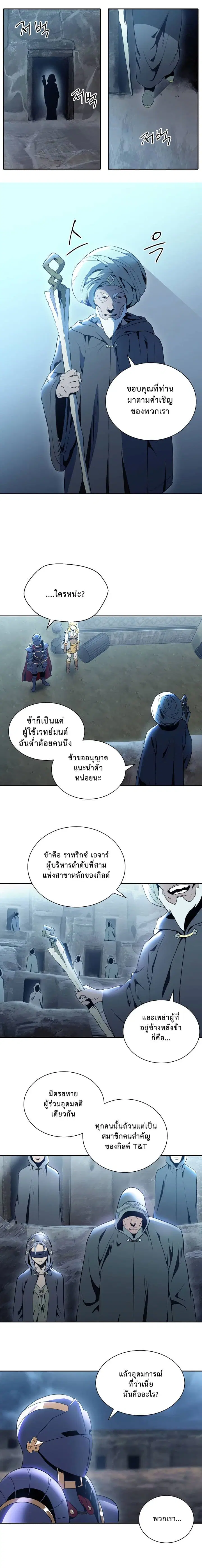 หน้า 12 จาก 18