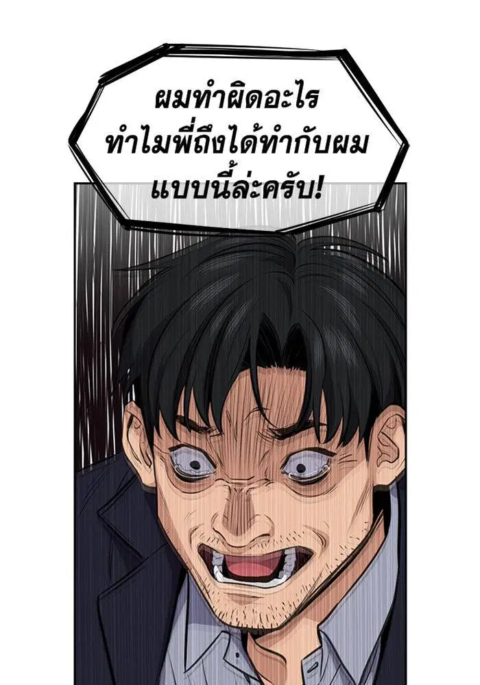 หน้า 103 จาก 115