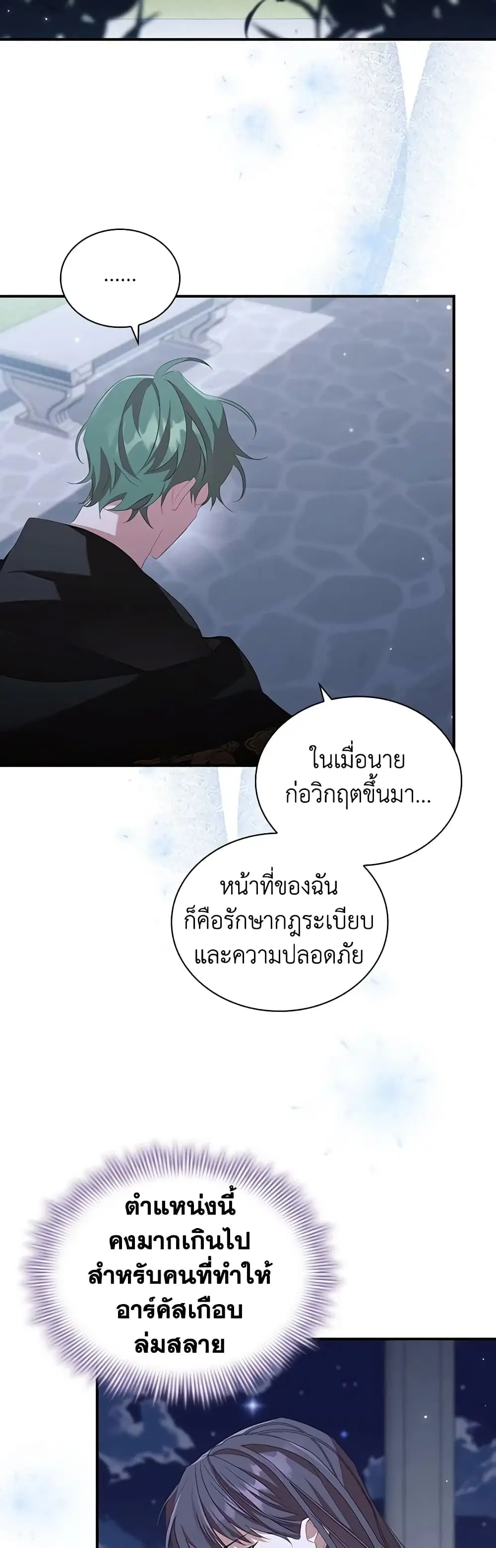 หน้า 20 จาก 45