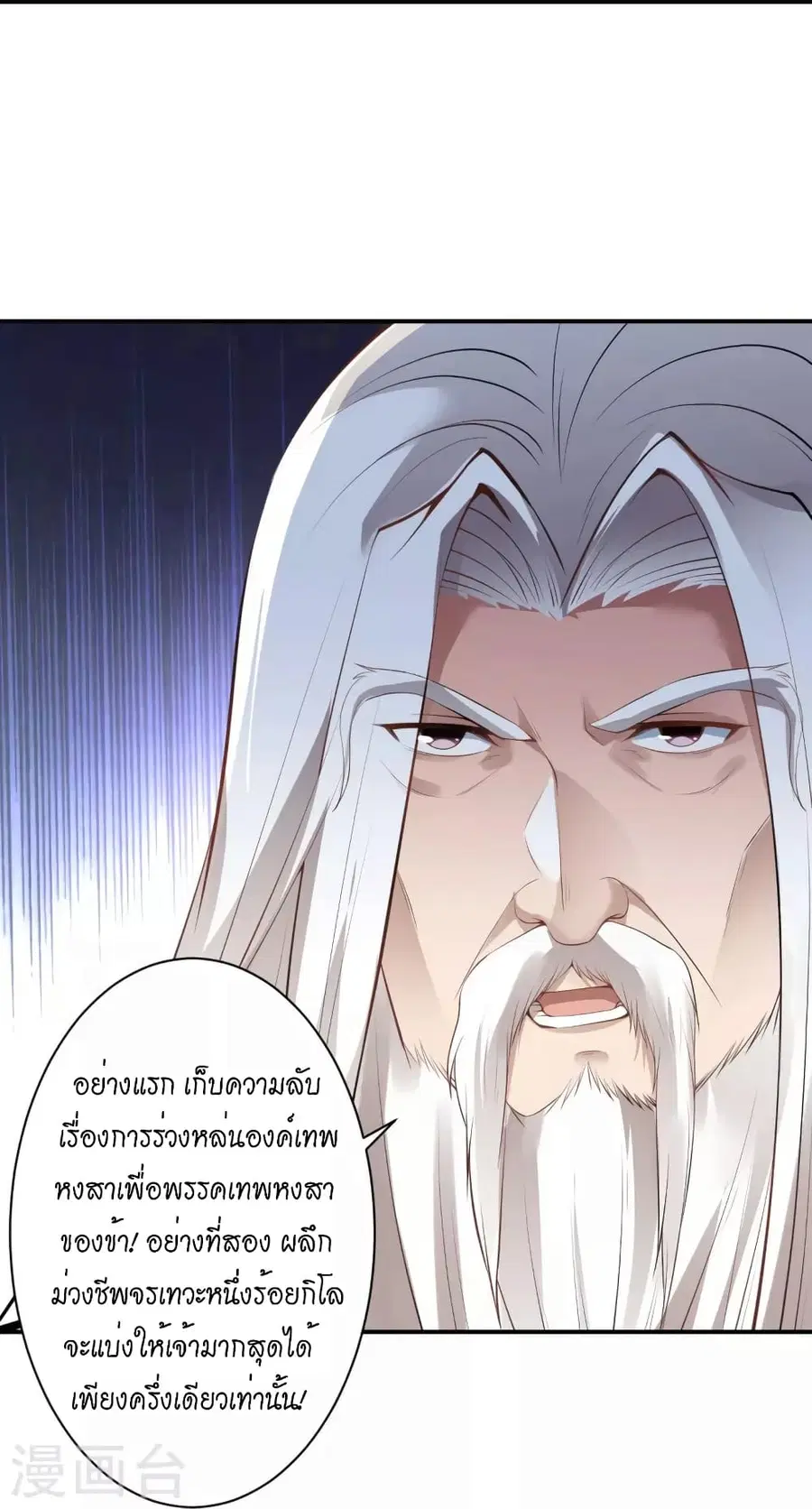 หน้า 32 จาก 48
