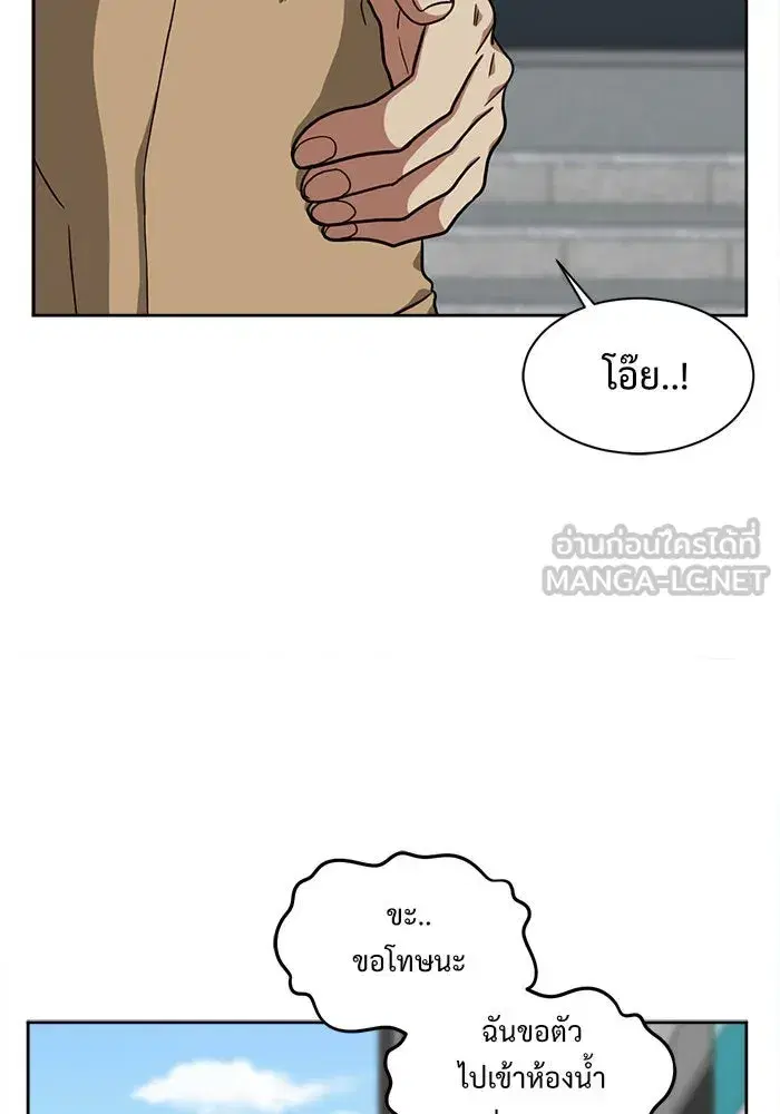 หน้า 93 จาก 147
