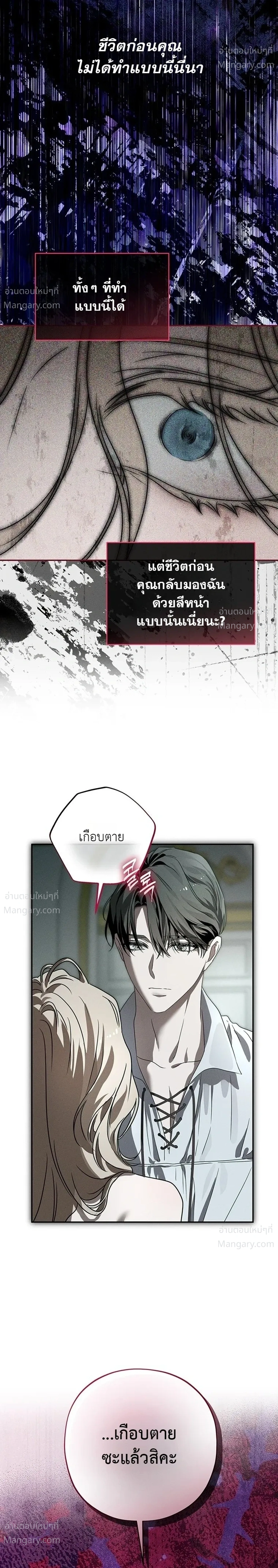 หน้า 12 จาก 33