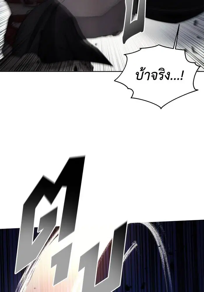 หน้า 59 จาก 101