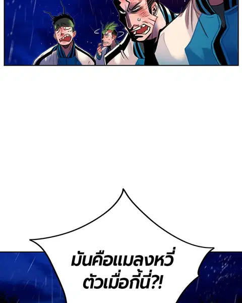 หน้า 2 จาก 178