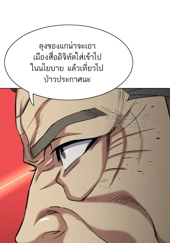 หน้า 66 จาก 110