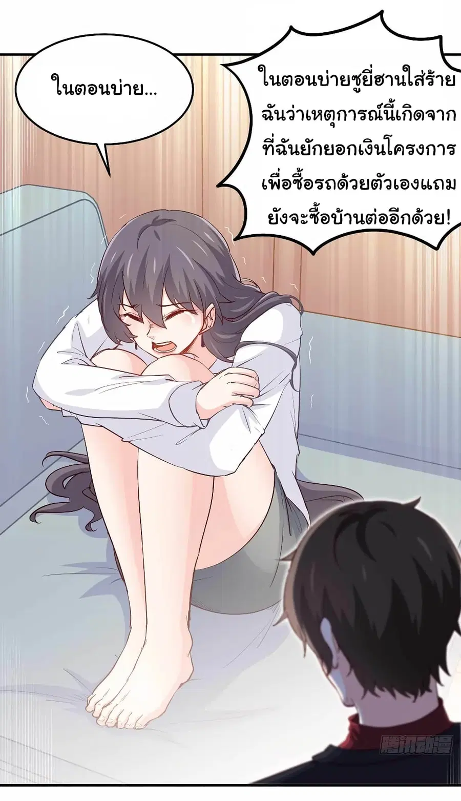 หน้า 7 จาก 25