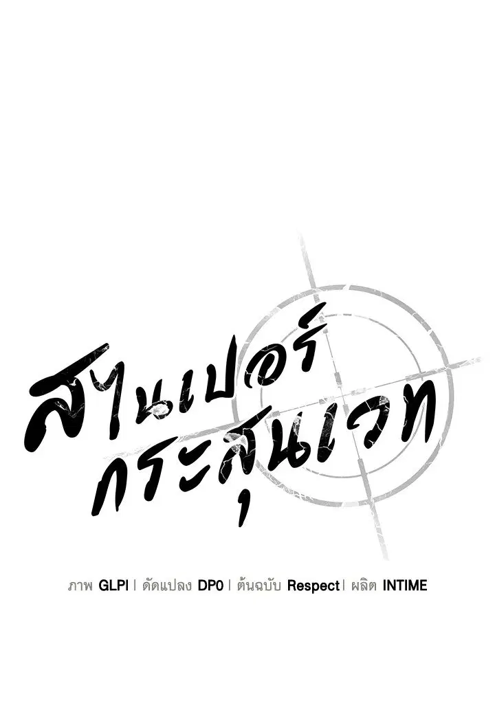 หน้า 25 จาก 124