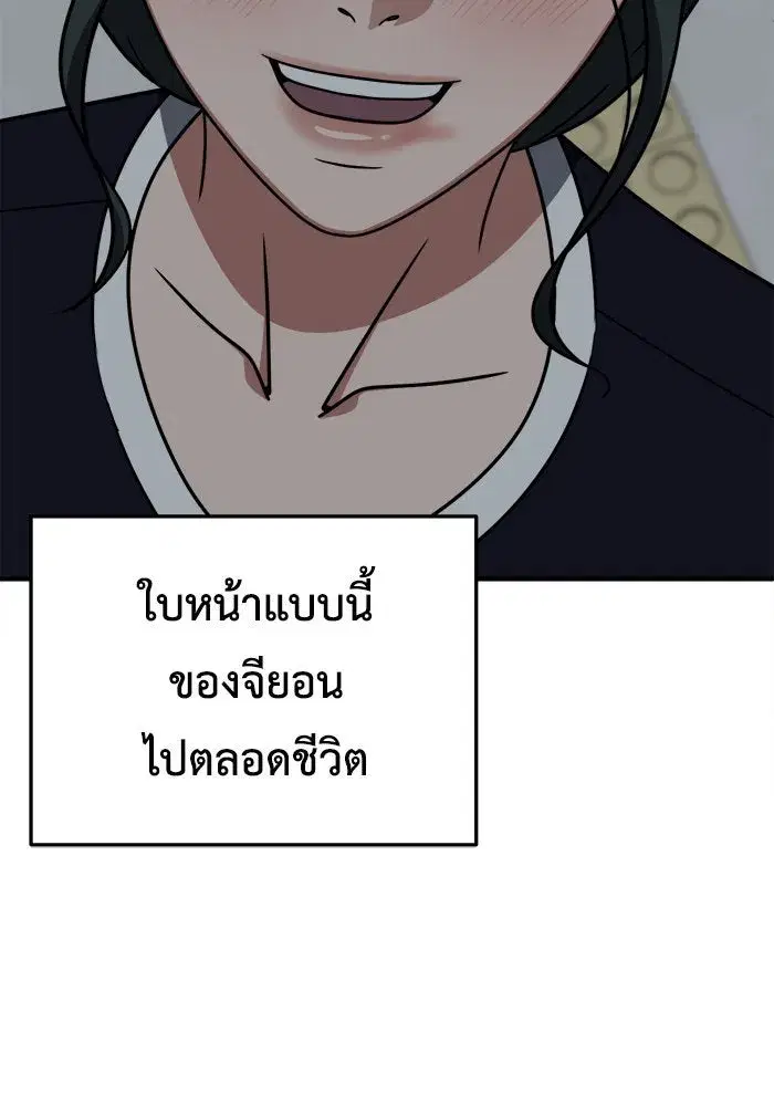 หน้า 137 จาก 143