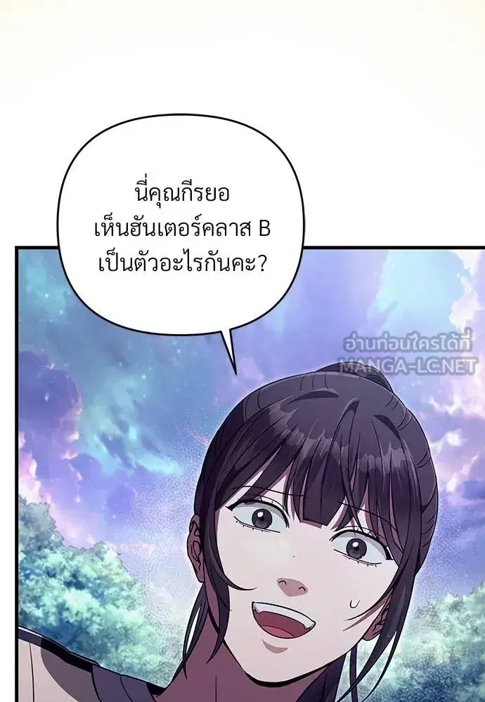 หน้า 95 จาก 143