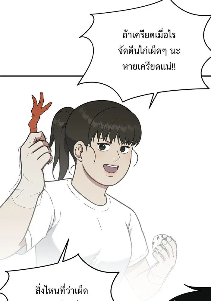 หน้า 43 จาก 226