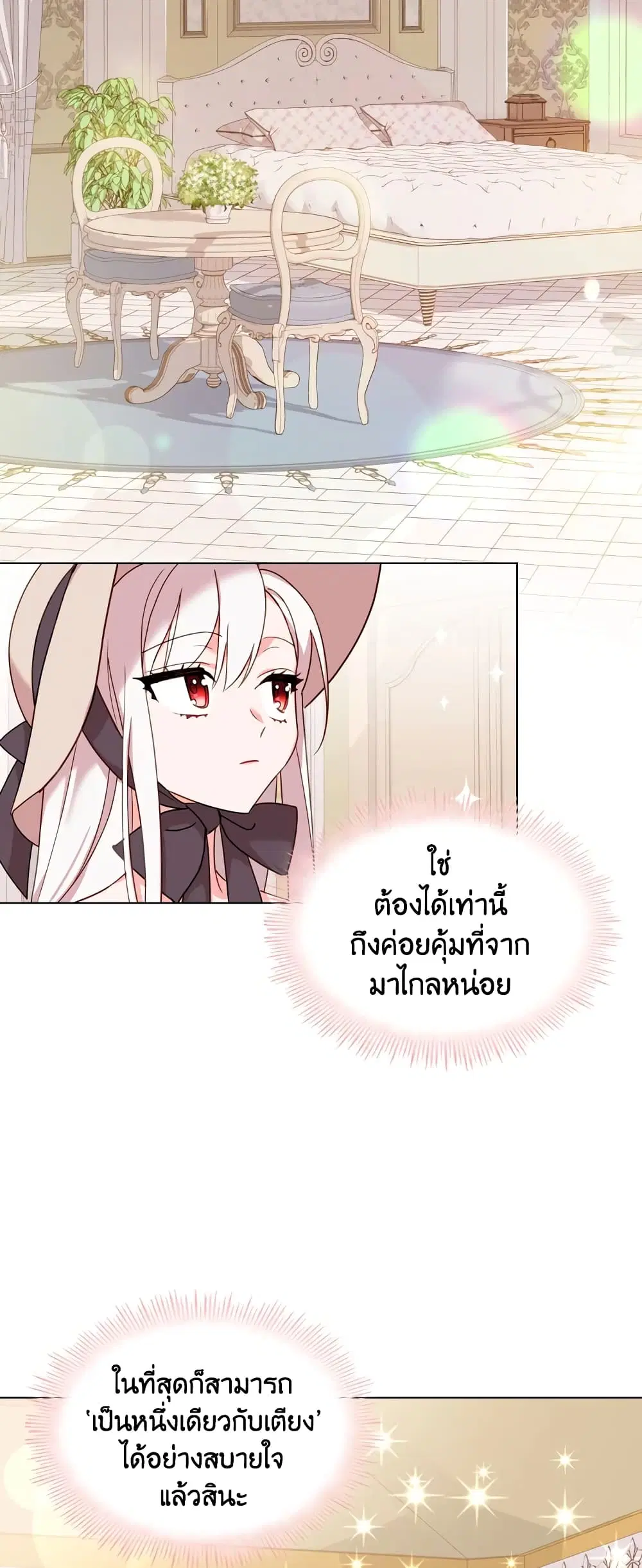 หน้า 4 จาก 36