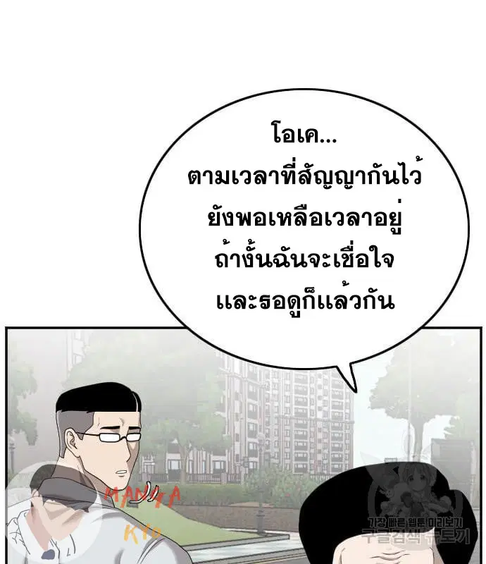 หน้า 116 จาก 153