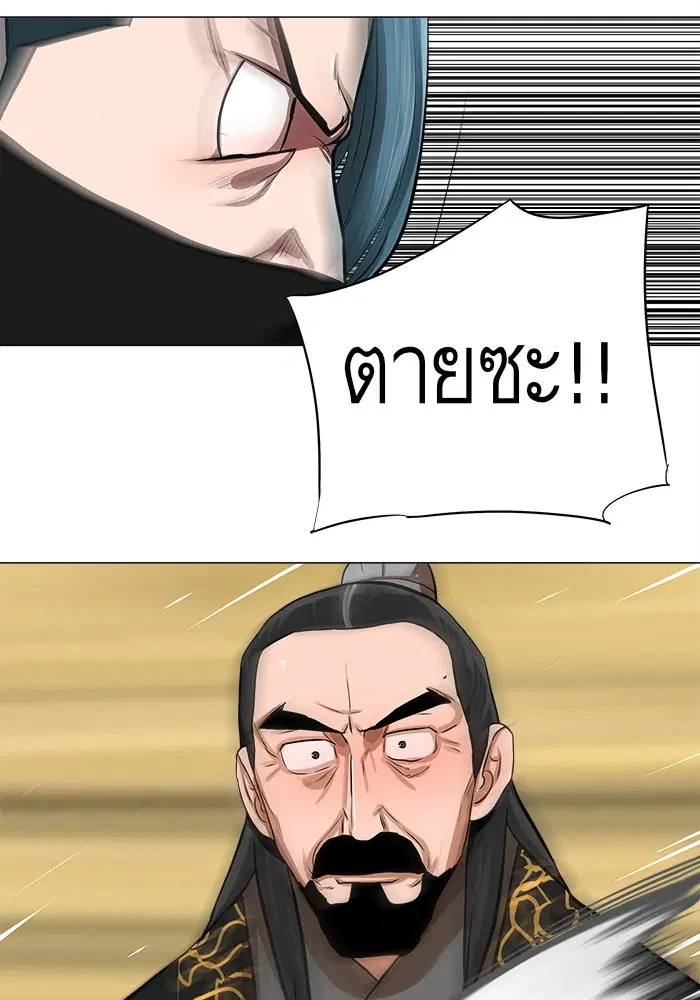หน้า 51 จาก 61