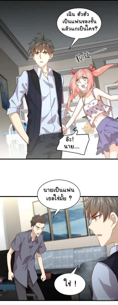 หน้า 8 จาก 15