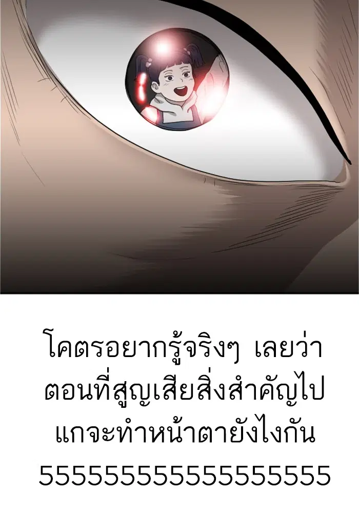 หน้า 4 จาก 154