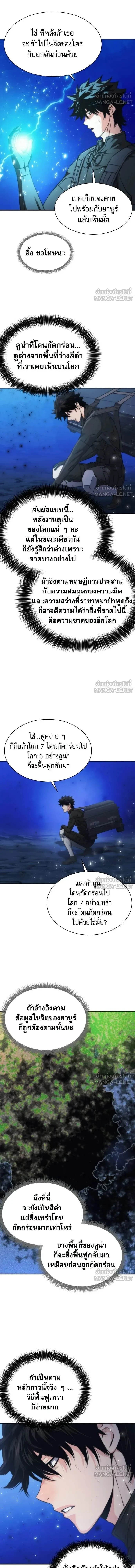 หน้า 3 จาก 17