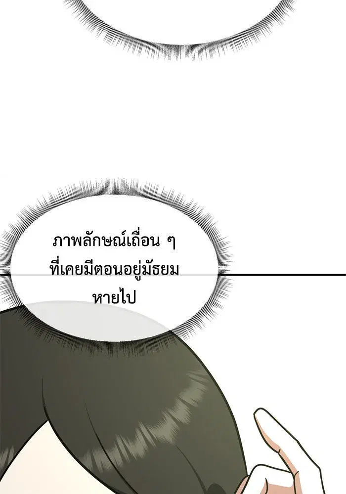 หน้า 98 จาก 159