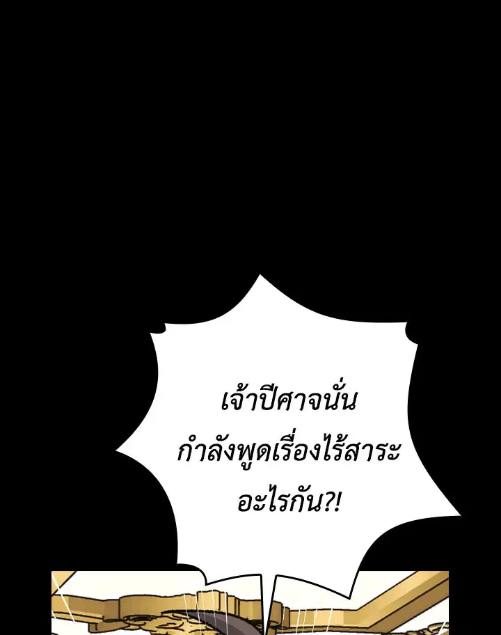 หน้า 102 จาก 117