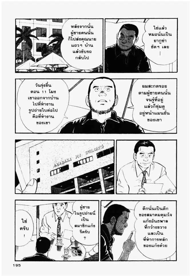 หน้า 7 จาก 20